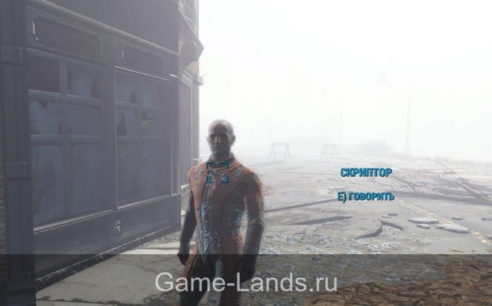 Fallout 4 расположение торговца Скриптор