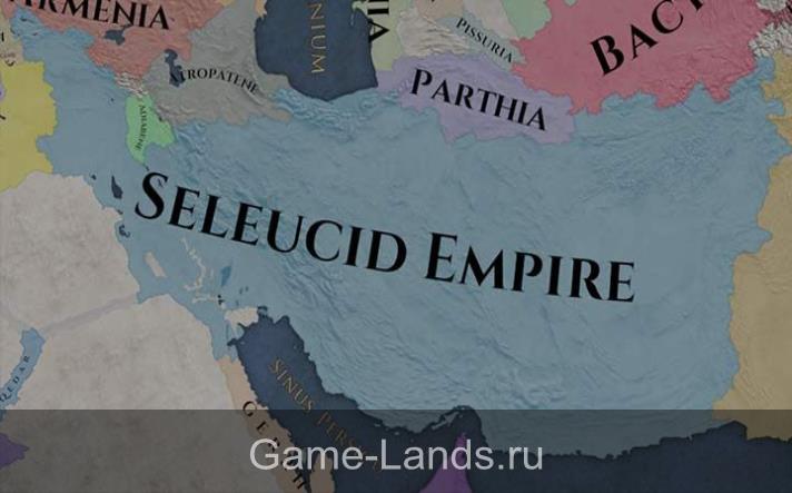 Империя Селевкидов