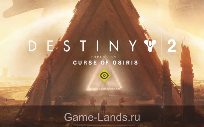 Проклятие Осириса / Curse of Osiris