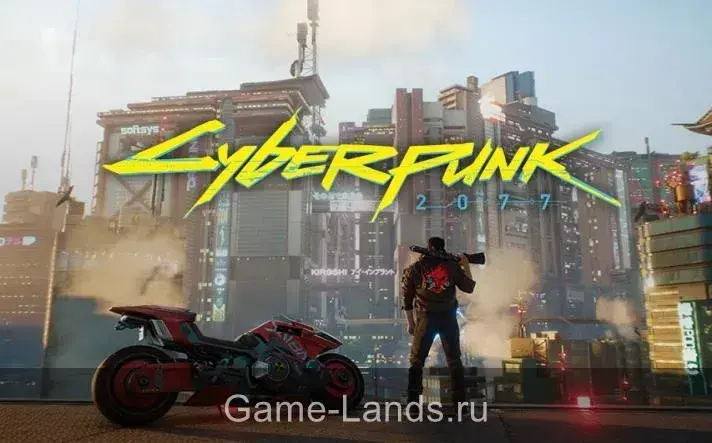 Cyberpunk 2077 (PC, PlayStation 4/5, Xbox One/Series X/S, Stadia)