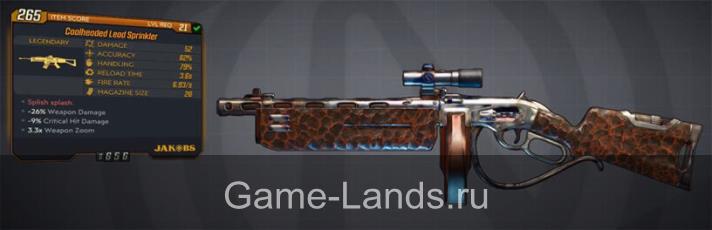 Lead Sprinkler rifle / Винтовка «Ведущий спринклер»