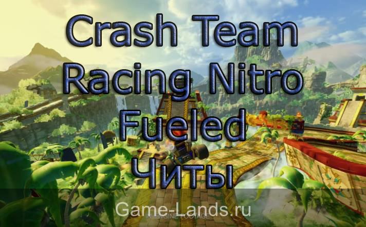 Crash Team Racing Nitro Fueled – Читы