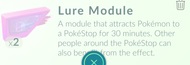 Lure module (Модуль приманивания) 